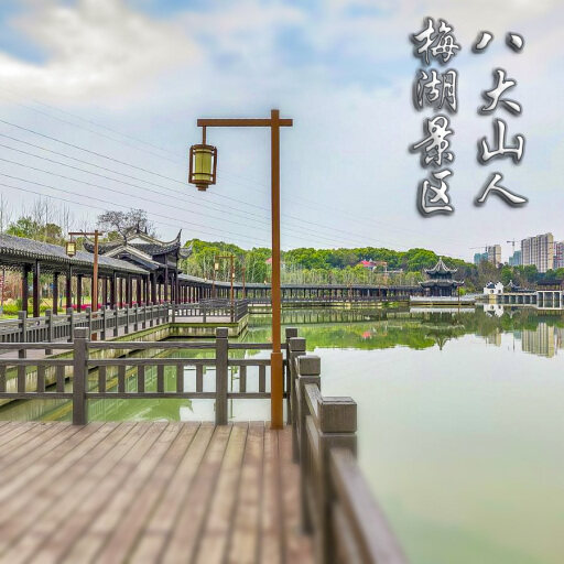 梁山怎样与 720 全景团队保持良好的沟通？